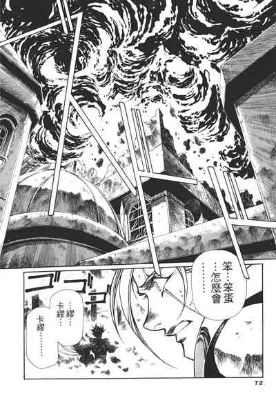 第72页图