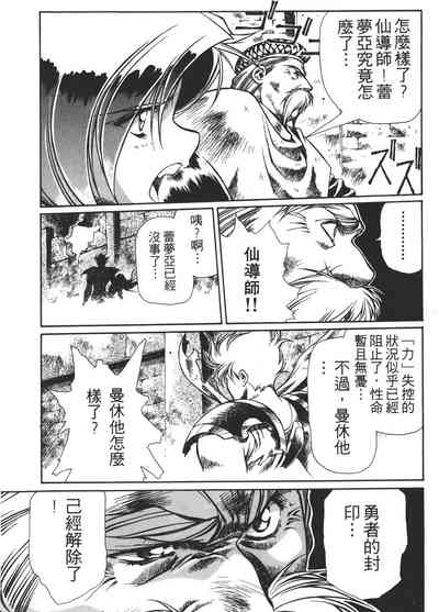 第76页图