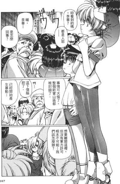 第108页图