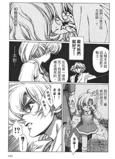 第132页图