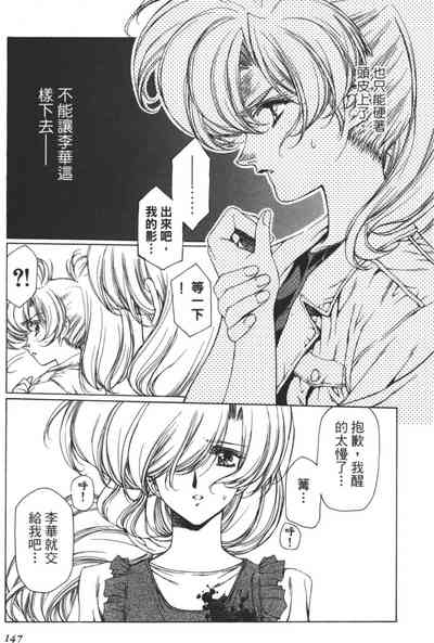 第148页图