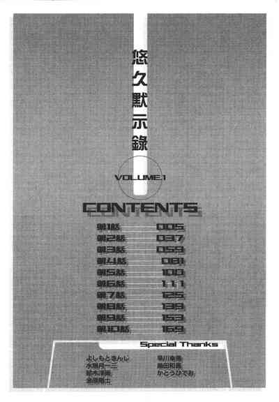 第188页图