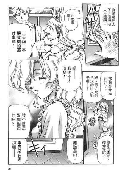 第24页图