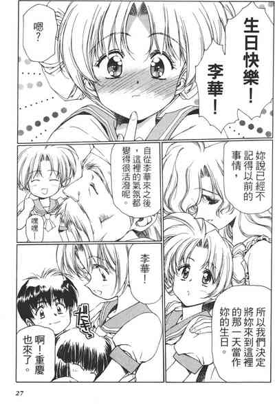 第28页图