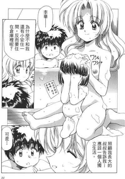 第32页图