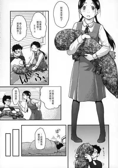 第12頁圖