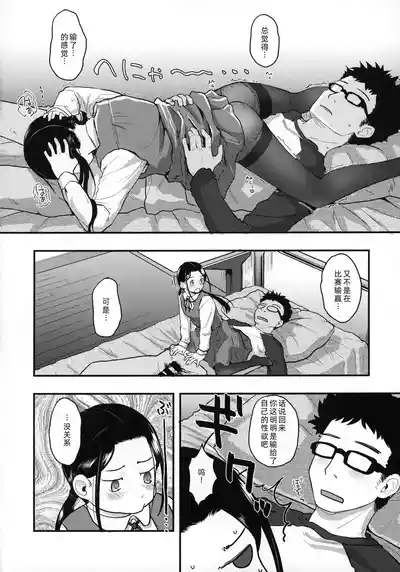 第20頁圖