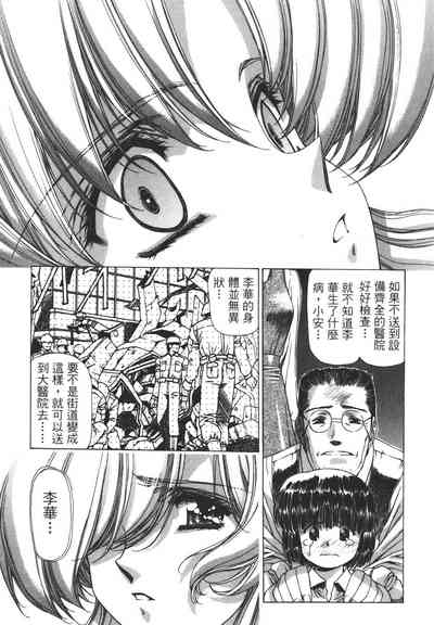 第112頁圖