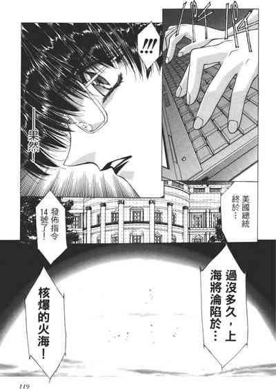 第120頁圖