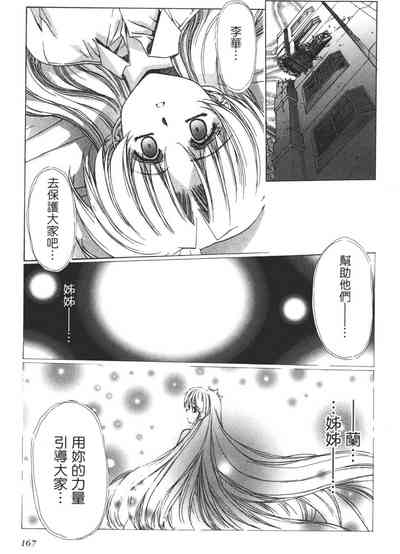 第168頁圖
