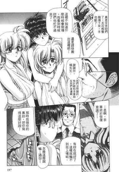 第188頁圖