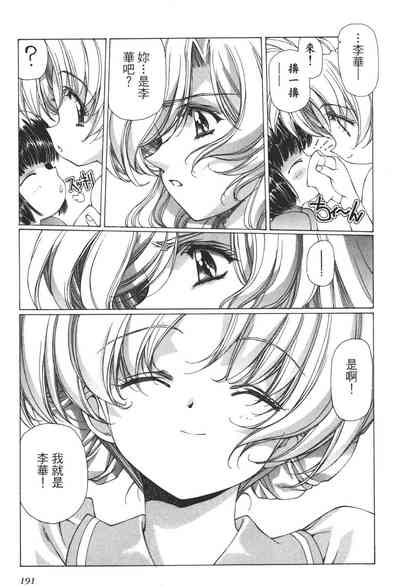 第192頁圖
