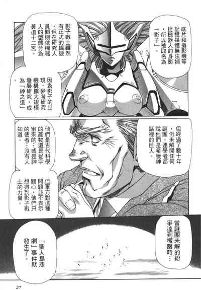 第28頁圖