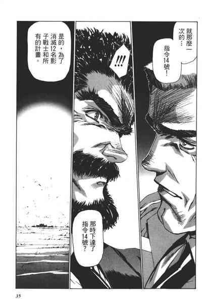 第36頁圖