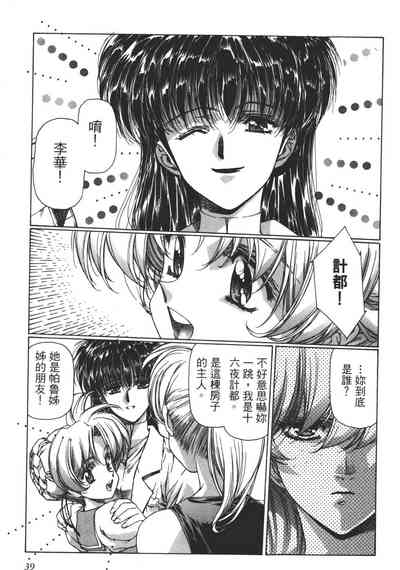 第40頁圖