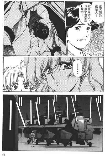 第44頁圖