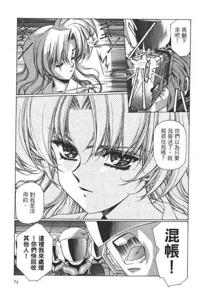 第72頁圖