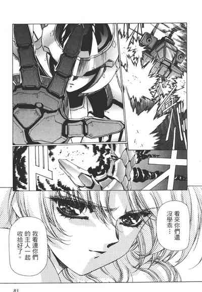第84頁圖