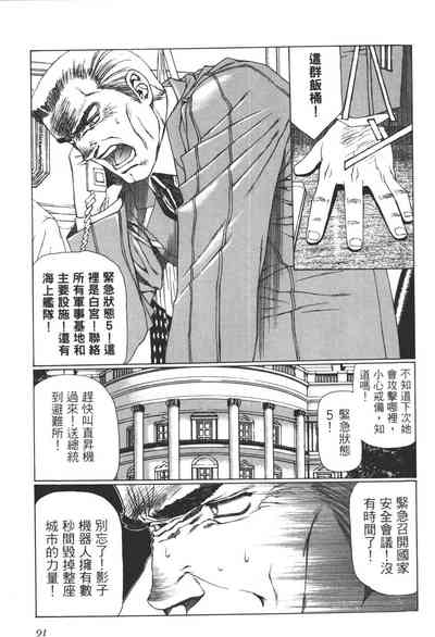 第92頁圖