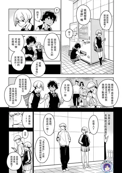第12页图