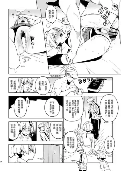 第28页图