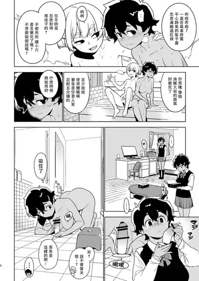 第8页图