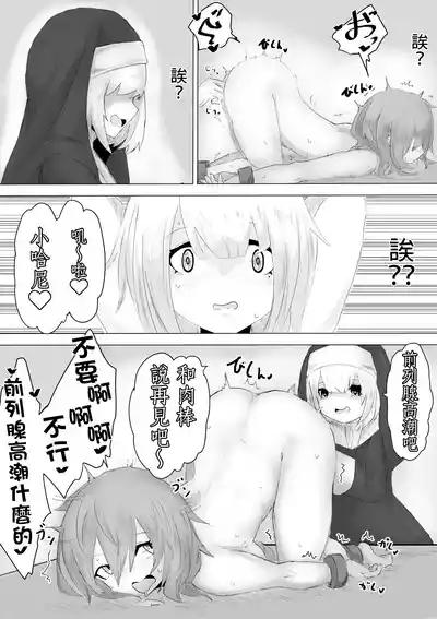 第8頁圖
