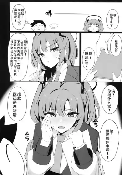 第12頁圖