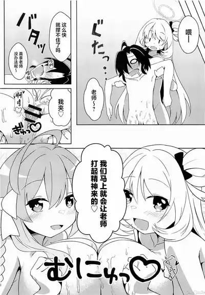 第16页图