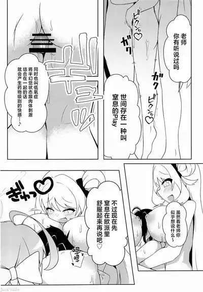 第20页图