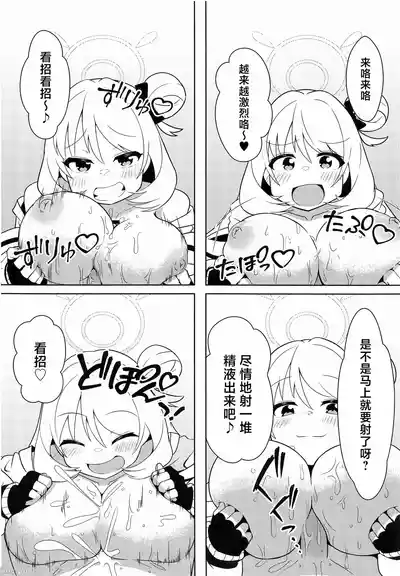 第8页图