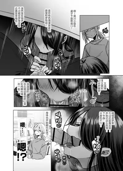 第16頁圖