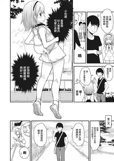 第4頁圖