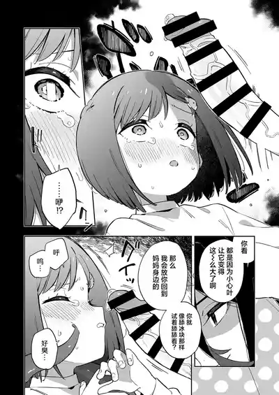 第20頁圖