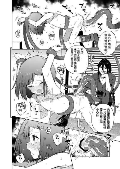 第40頁圖