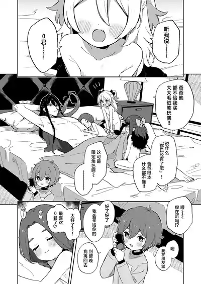 第44頁圖