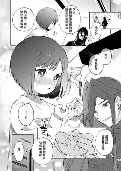 第60頁圖