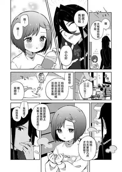 第8頁圖