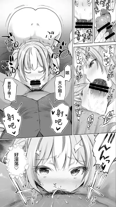 第112頁圖