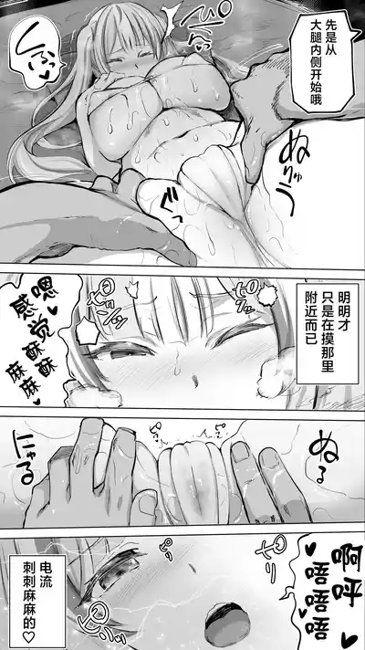 第20頁圖