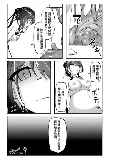 第28页图