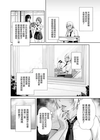 第24頁圖