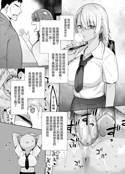 第4頁圖
