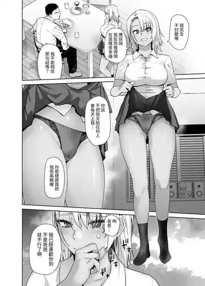 第8頁圖