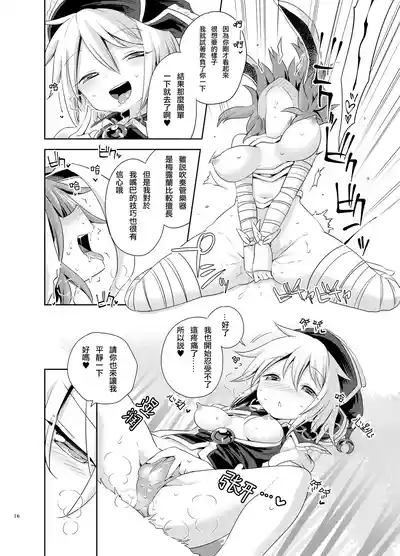 第16页图