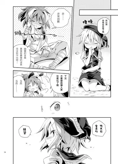 第24页图