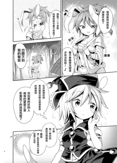 第4页图