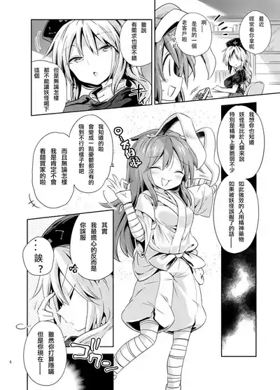 第8页图