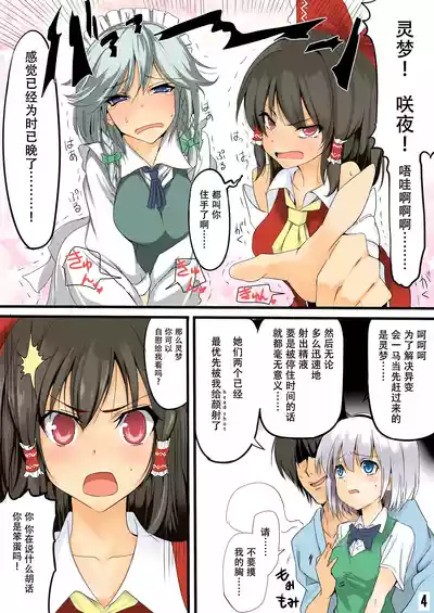第76頁圖