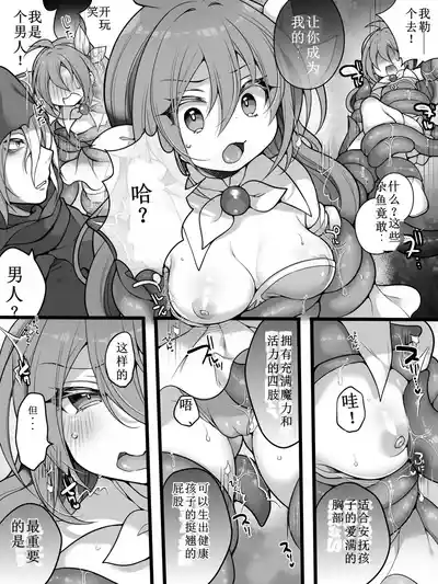 第8页图